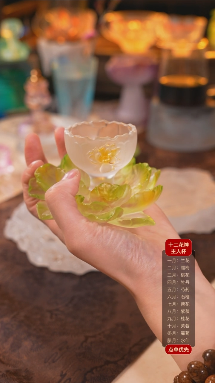 【闪购商品】十二花神5月芍药杯托+杯子（一杯一托）