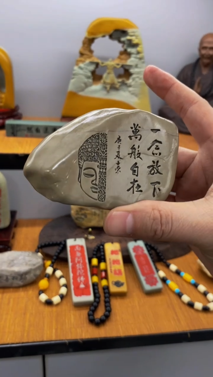 【闪购商品】茶宠石头刻字7777777上222