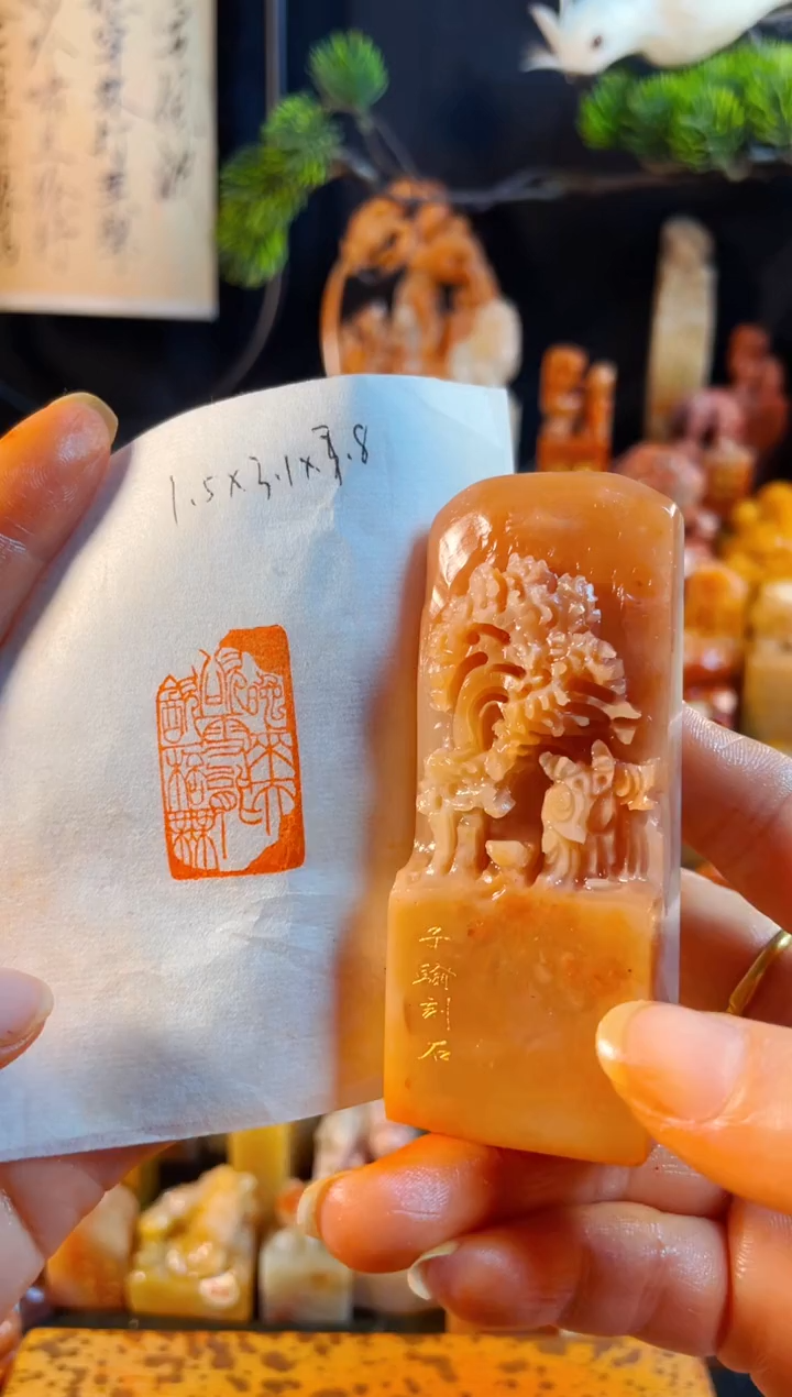 老挝石印石手工篆刻《晚来天欲雪能饮一杯无》