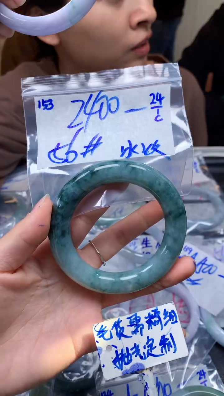 【闪购商品】定制翡翠未镶嵌153毛货需精细抛光手镯多样性拍一发一