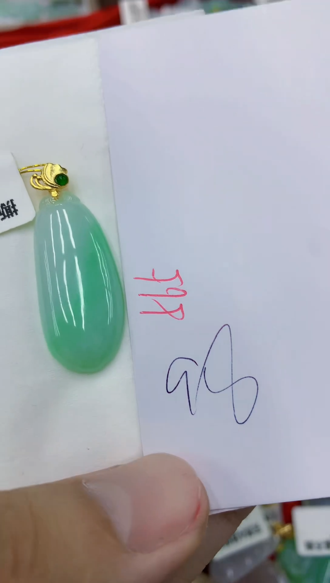 翡翠未镶嵌颈饰111111111111