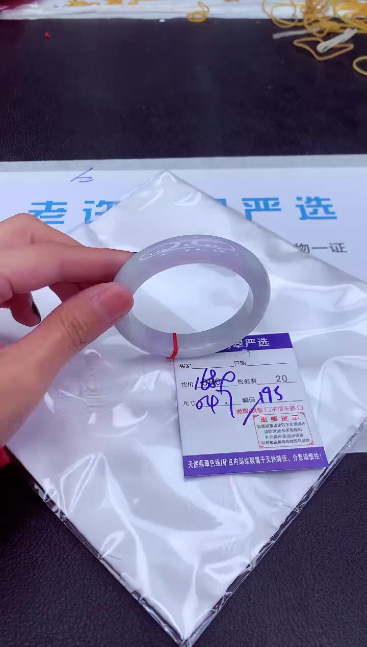 【闪购商品】翡翠手镯未镶嵌111111111111