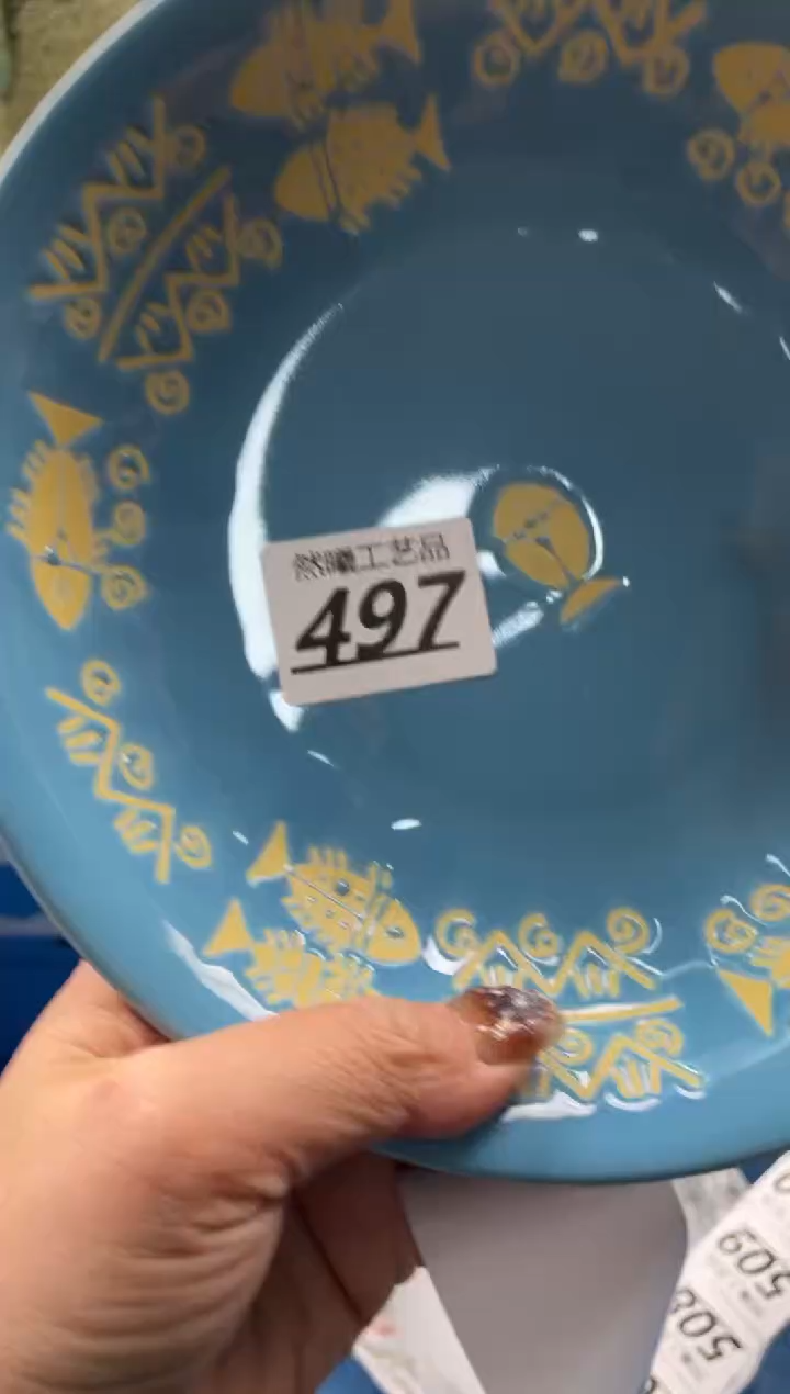 【闪购商品】瓷片497然曦海外工艺品18包邮