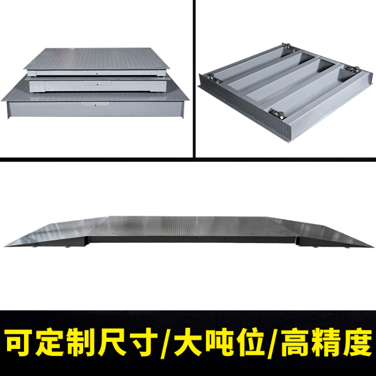 【定制专属】称重地磅畜牧工业上车汽车衡定制专拍