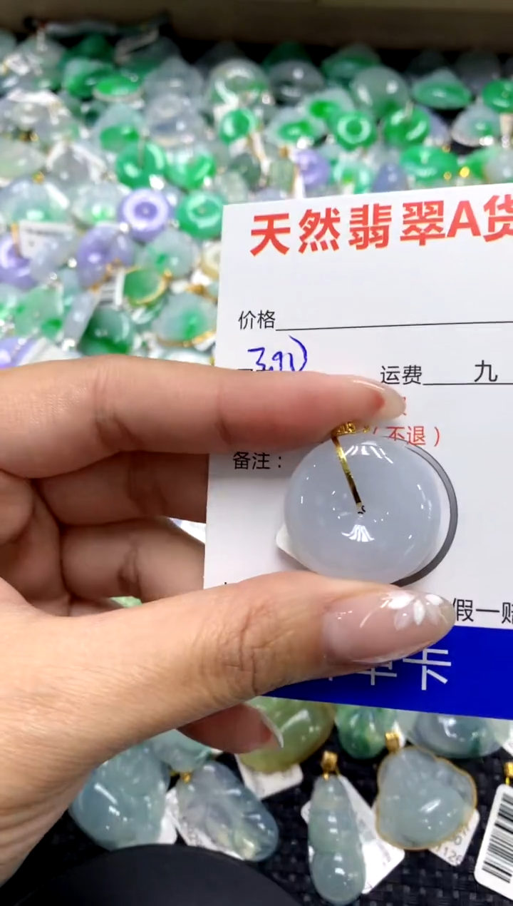 【闪购商品】翡翠颈饰18K金镶嵌111111111111111111