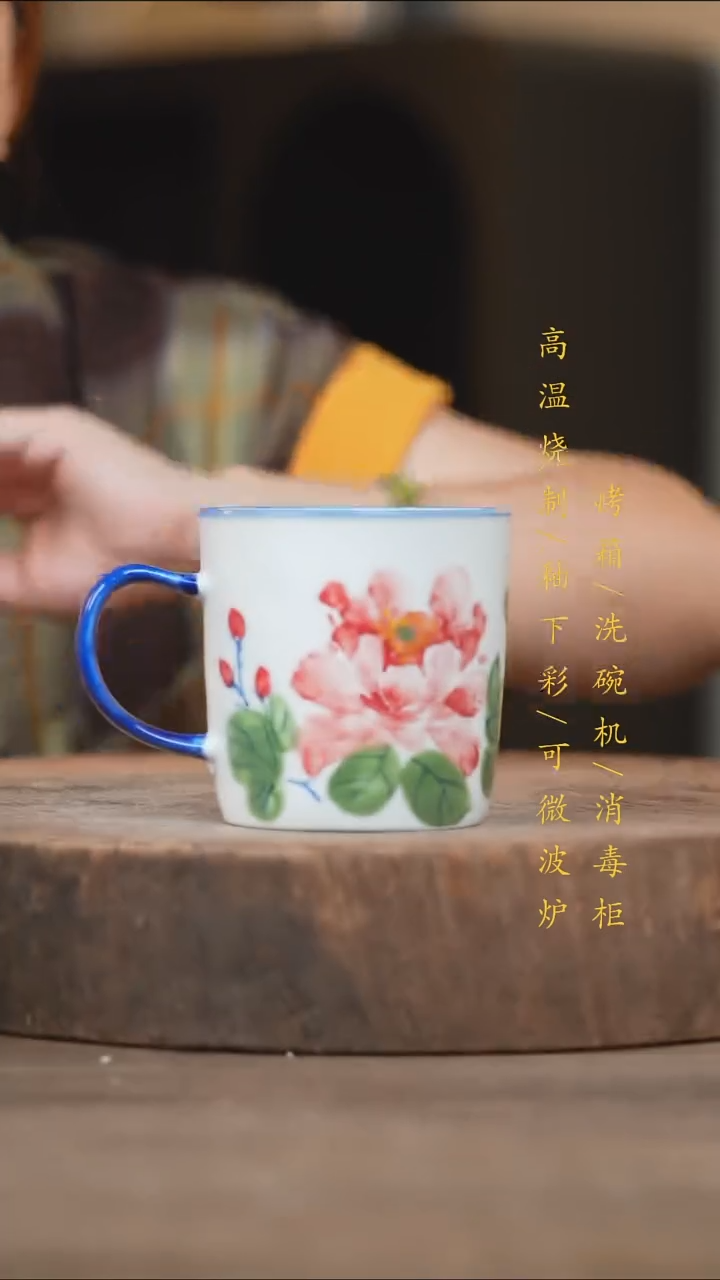 瓷片景德镇高温釉下彩（食品级）