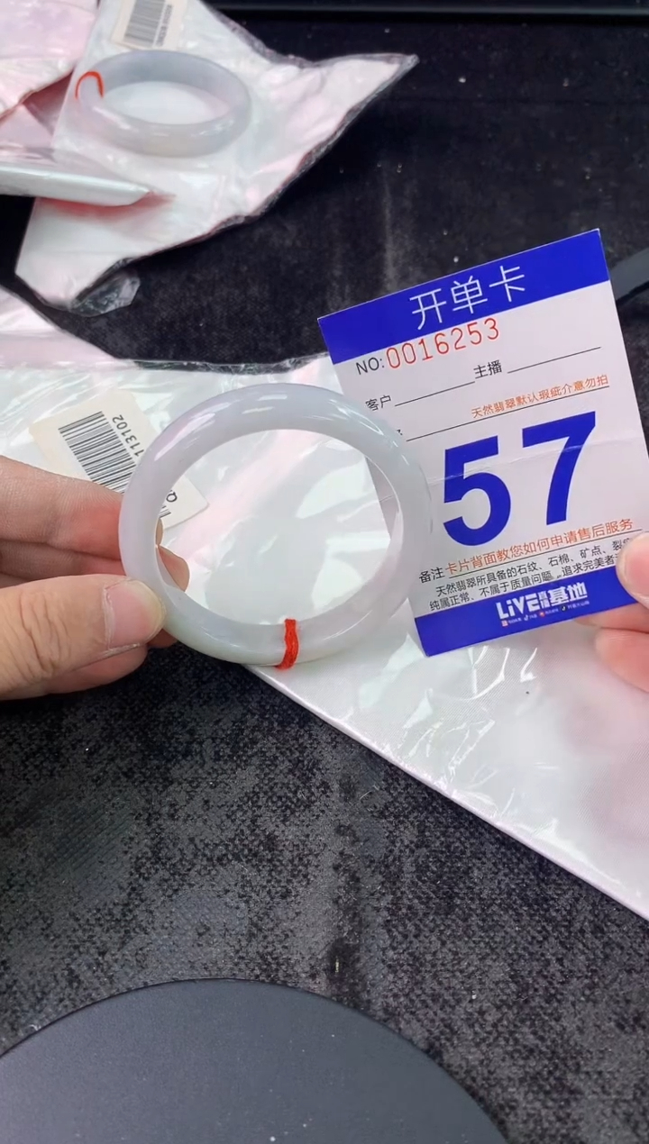 未镶嵌手镯翡翠AAAAAAAAAAAA