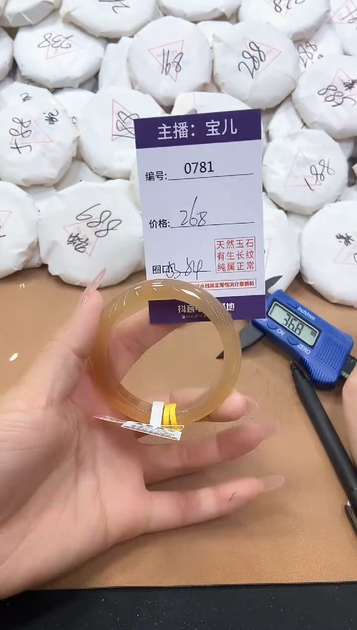 【闪购商品】玛瑙/玉髓手镯未镶嵌781