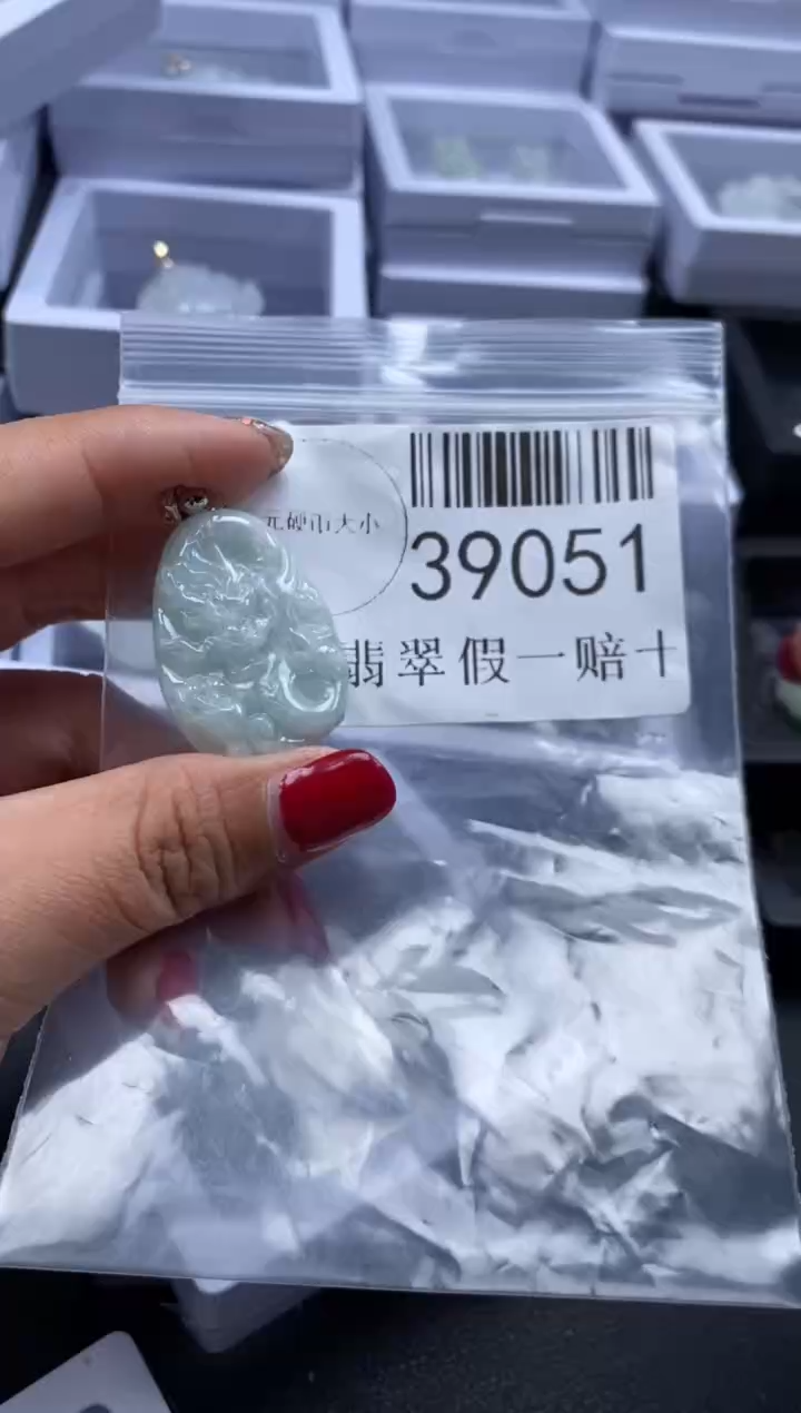 【闪购商品】翡翠未镶嵌吊坠(不含链)39051