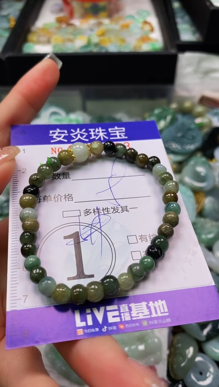 颈饰未镶嵌翡翠闪购0033293