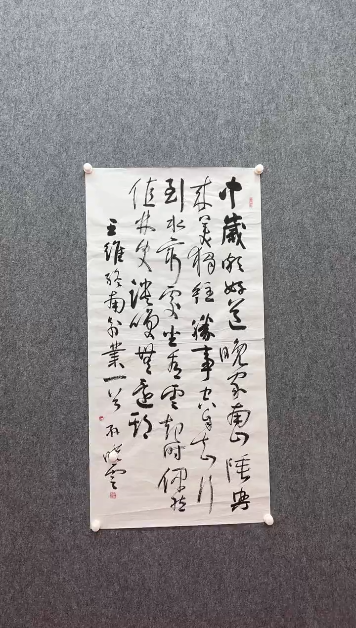 书法经典书画精选作品