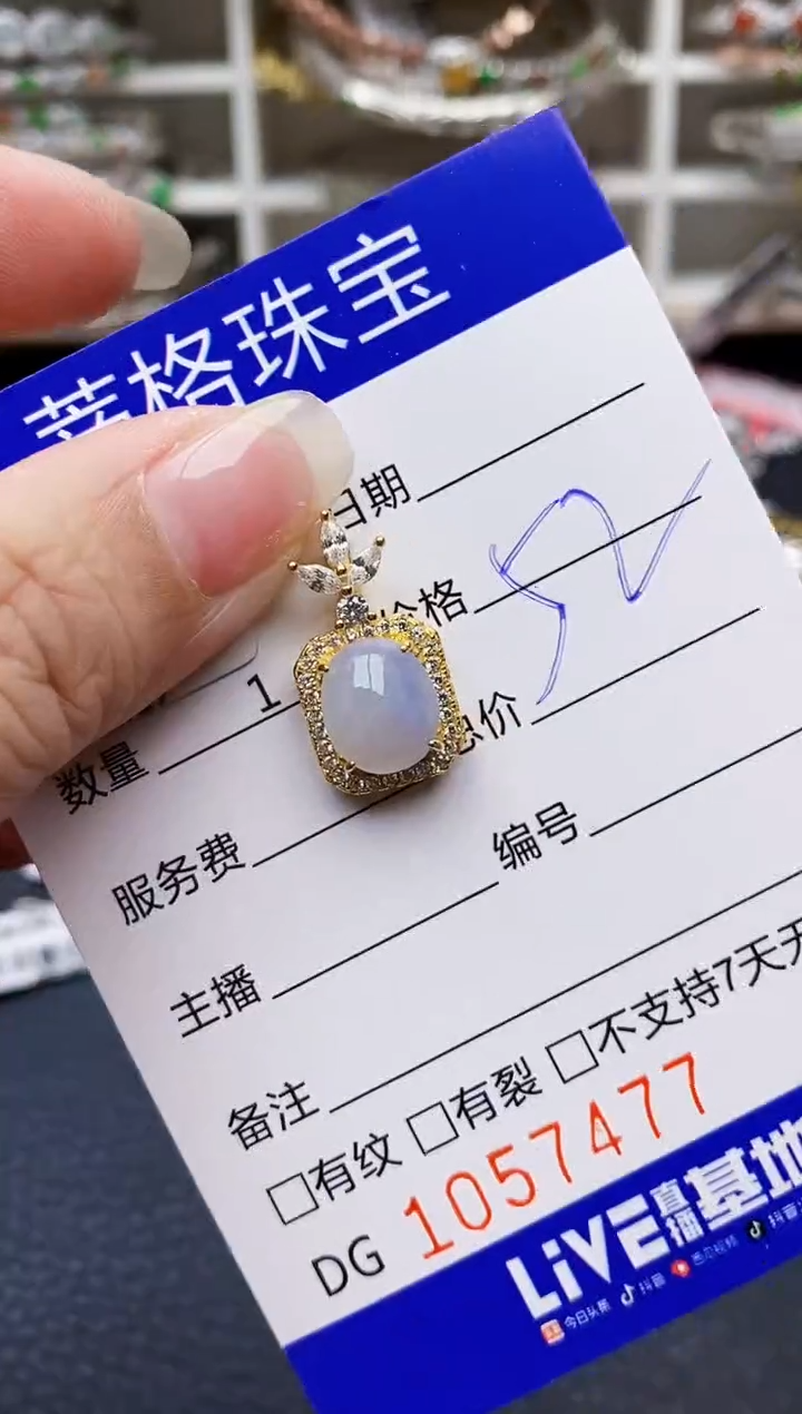 翡翠戒指银S925镶嵌7477