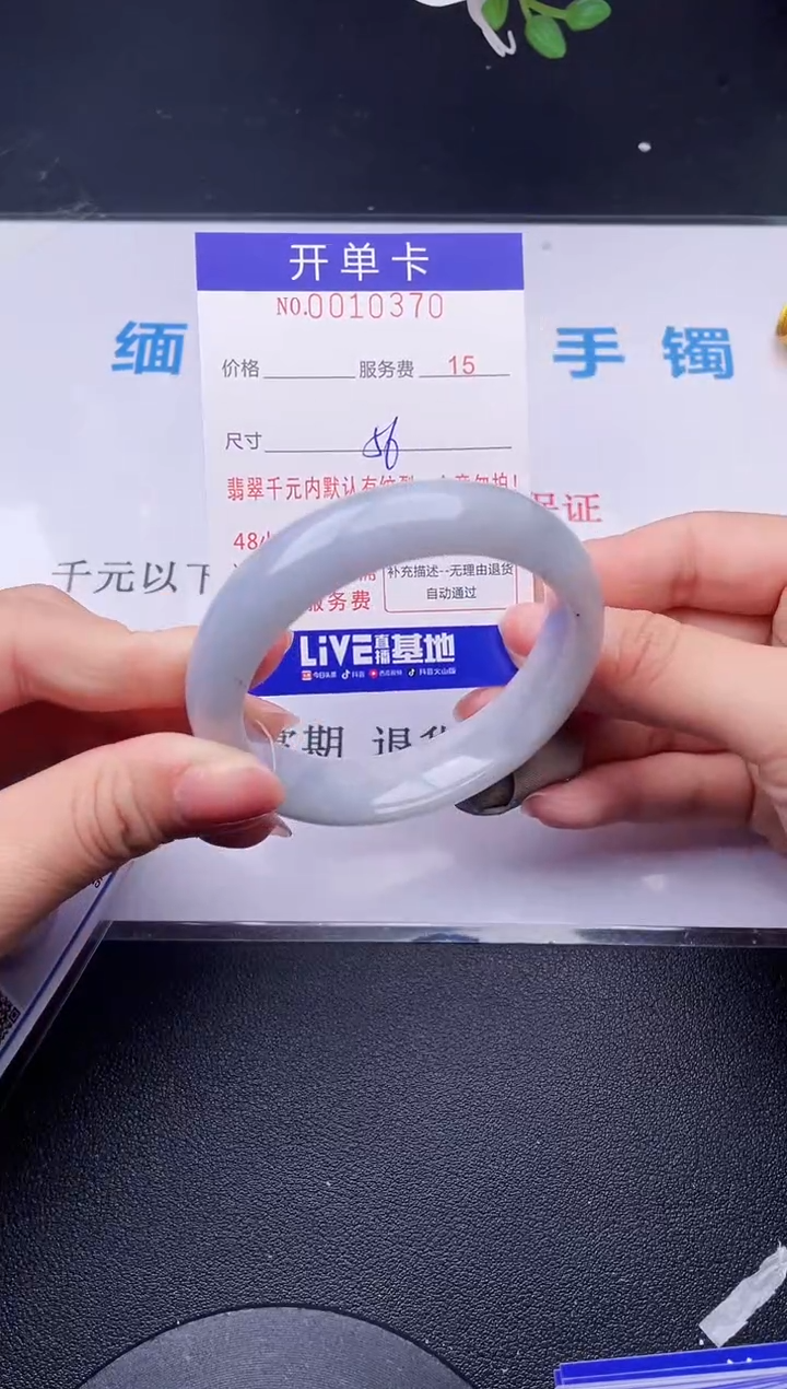 【闪购商品】翡翠手镯未镶嵌70天然翡翠A货