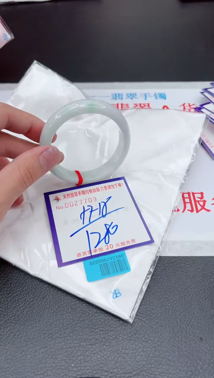 【闪购商品】翡翠手镯未镶嵌11111111111111