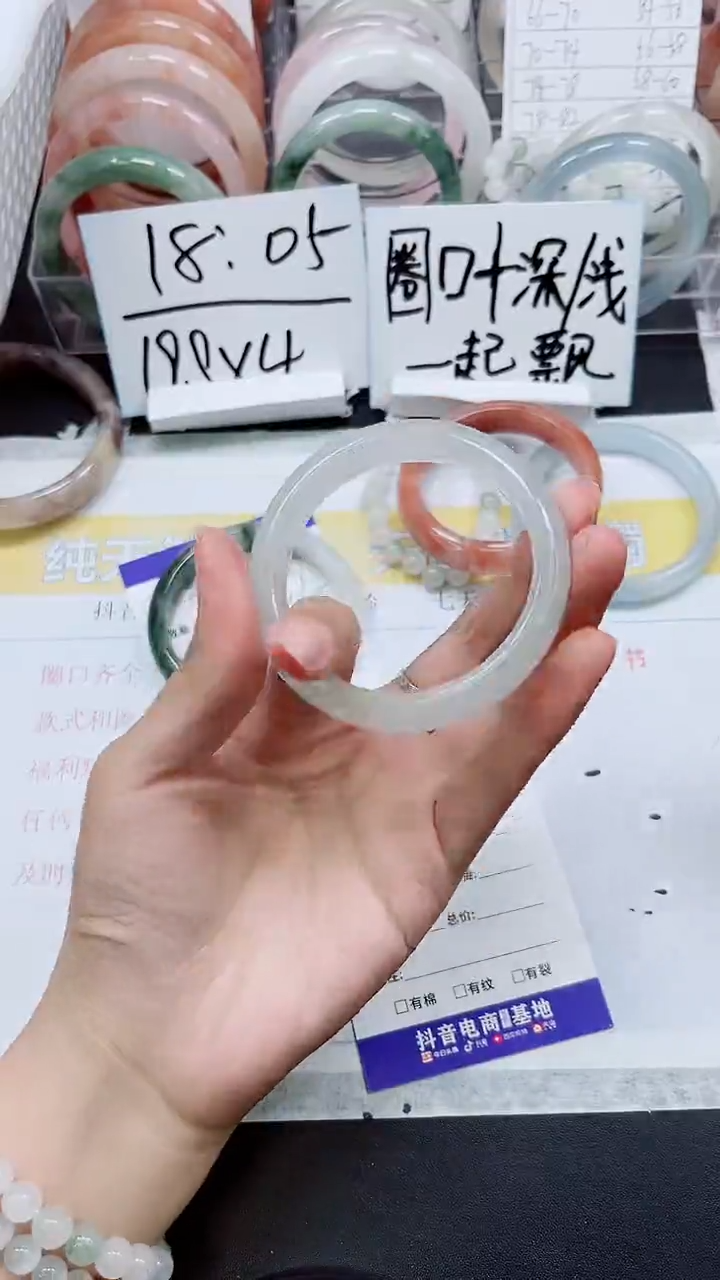 【闪购商品】石英质玉手镯未镶嵌S309-54/55