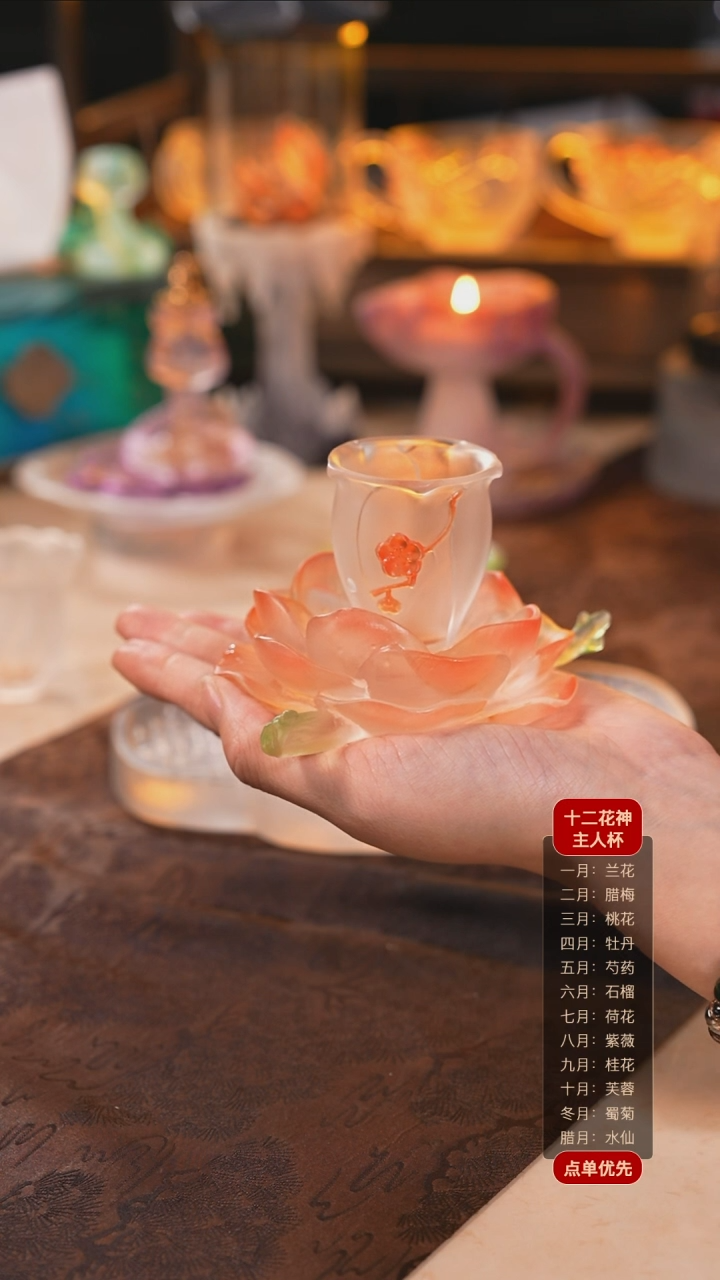 【闪购商品】十二花神2月腊梅杯托+杯子（一杯一托）