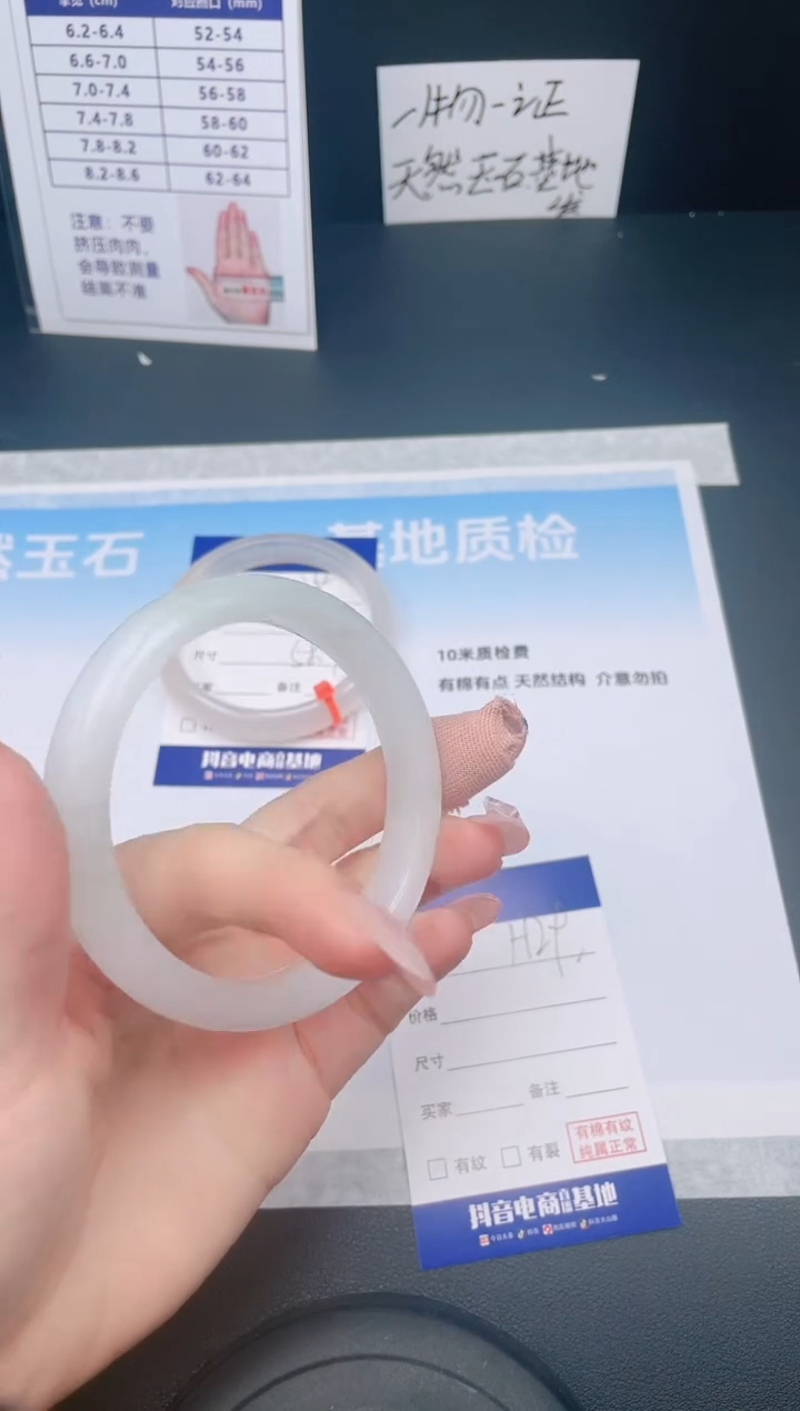 【闪购商品】石英质玉手镯未镶嵌25H30-60