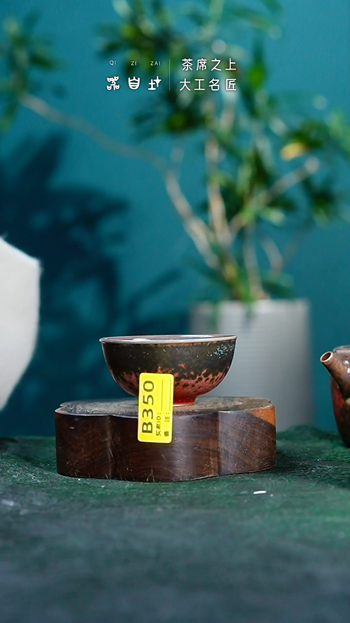 【闪购商品】瓷片神垕钧瓷 精品瓷器 园B350