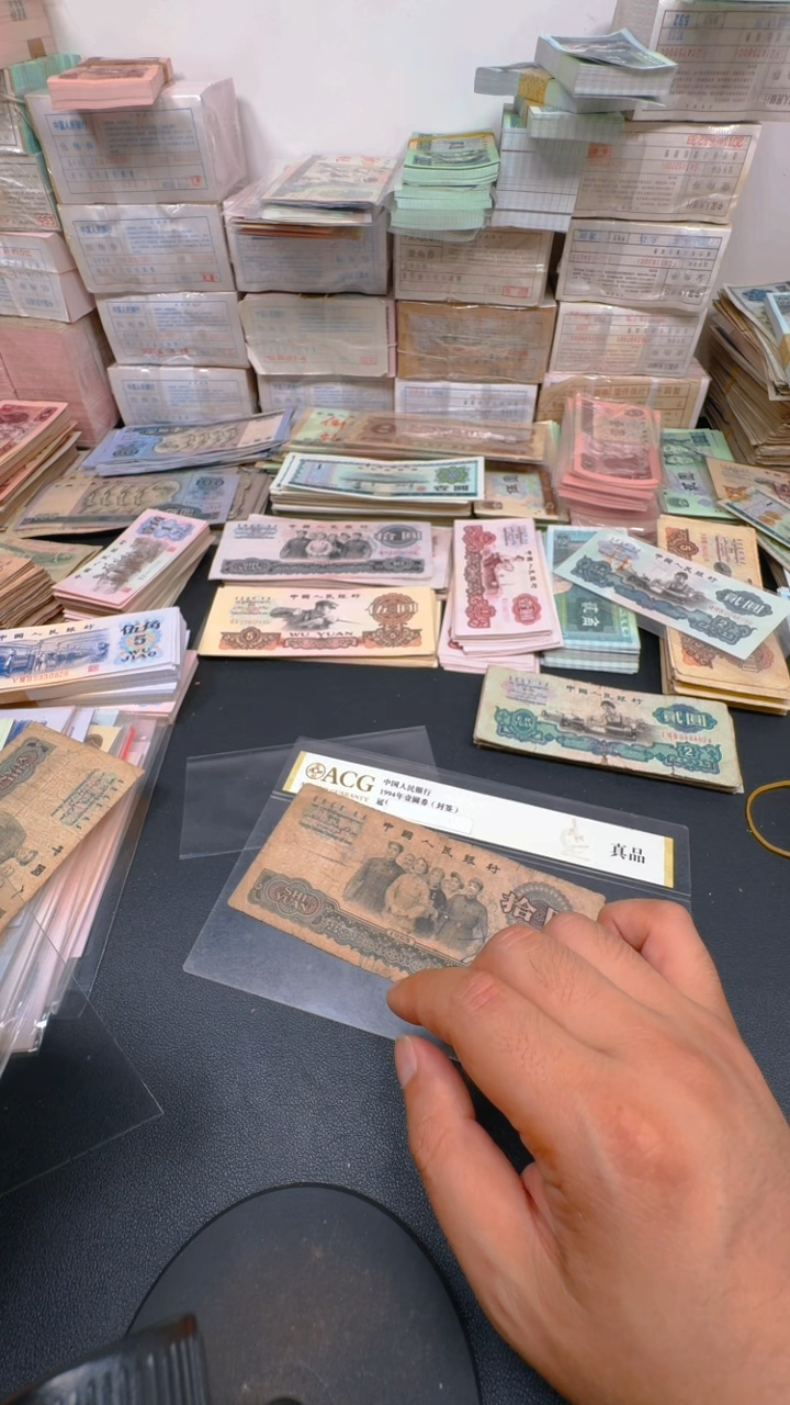 大团结 旧票散张 1张