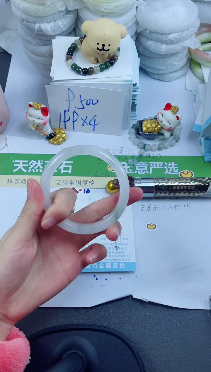 【闪购商品】石英质玉手镯未镶嵌690-59.2