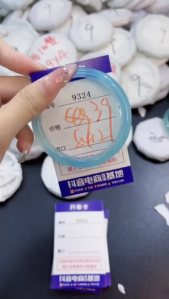 玛瑙/玉髓手镯未镶嵌9324