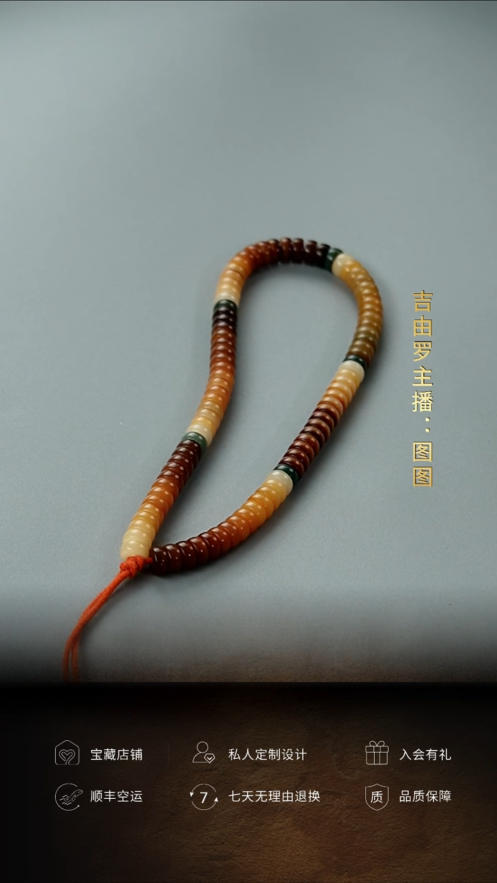 【闪购商品】菩提根/象牙果手串菩提根手持