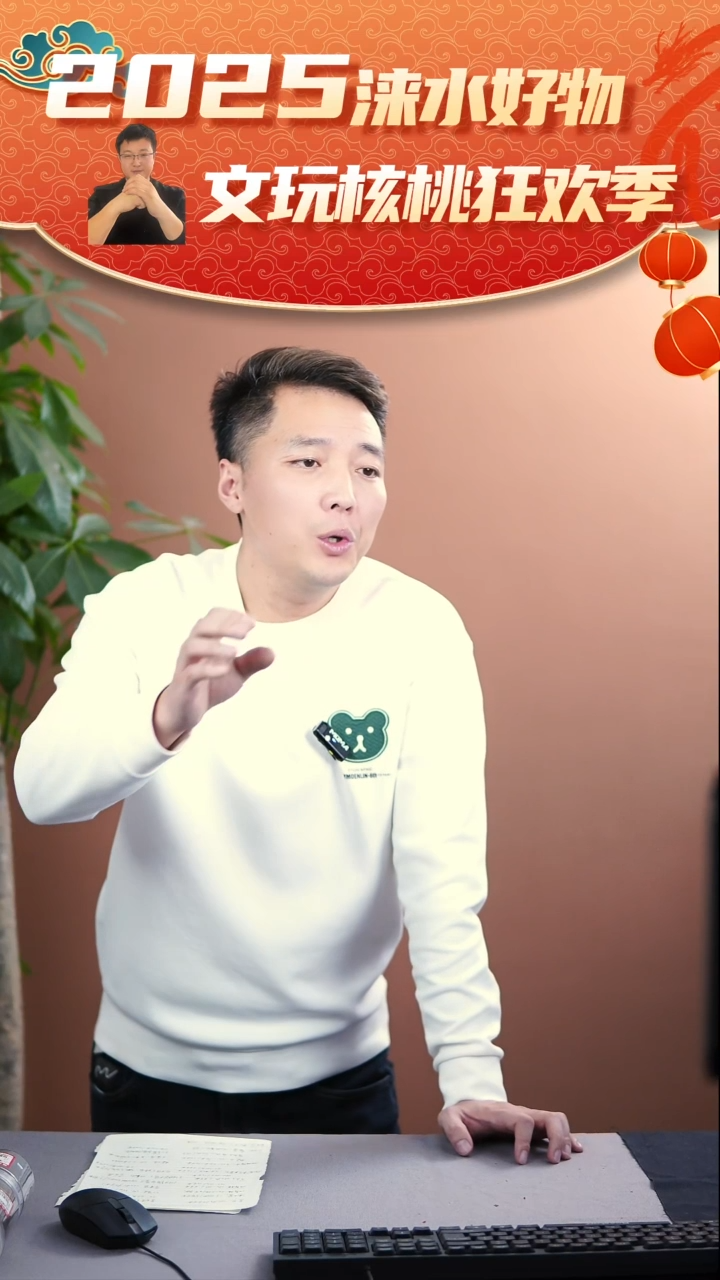 【闪购商品】文玩核桃把件汉高楼36-37mm