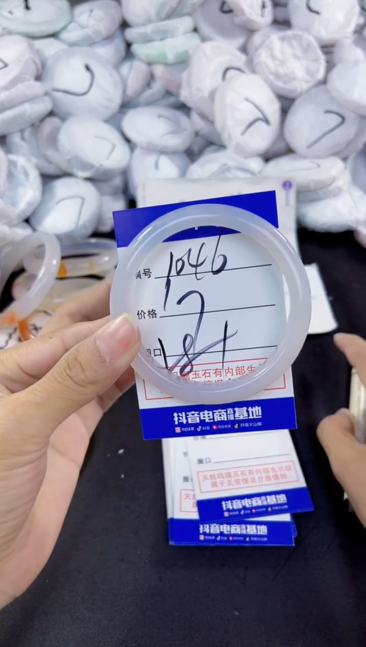 玛瑙/玉髓手镯未镶嵌1046