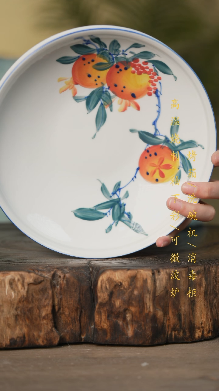 瓷片景德镇高温釉下彩可微波烤箱洗碗机