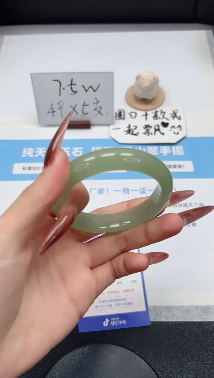 【闪购商品】石英质玉手镯未镶嵌272/56.4东陵