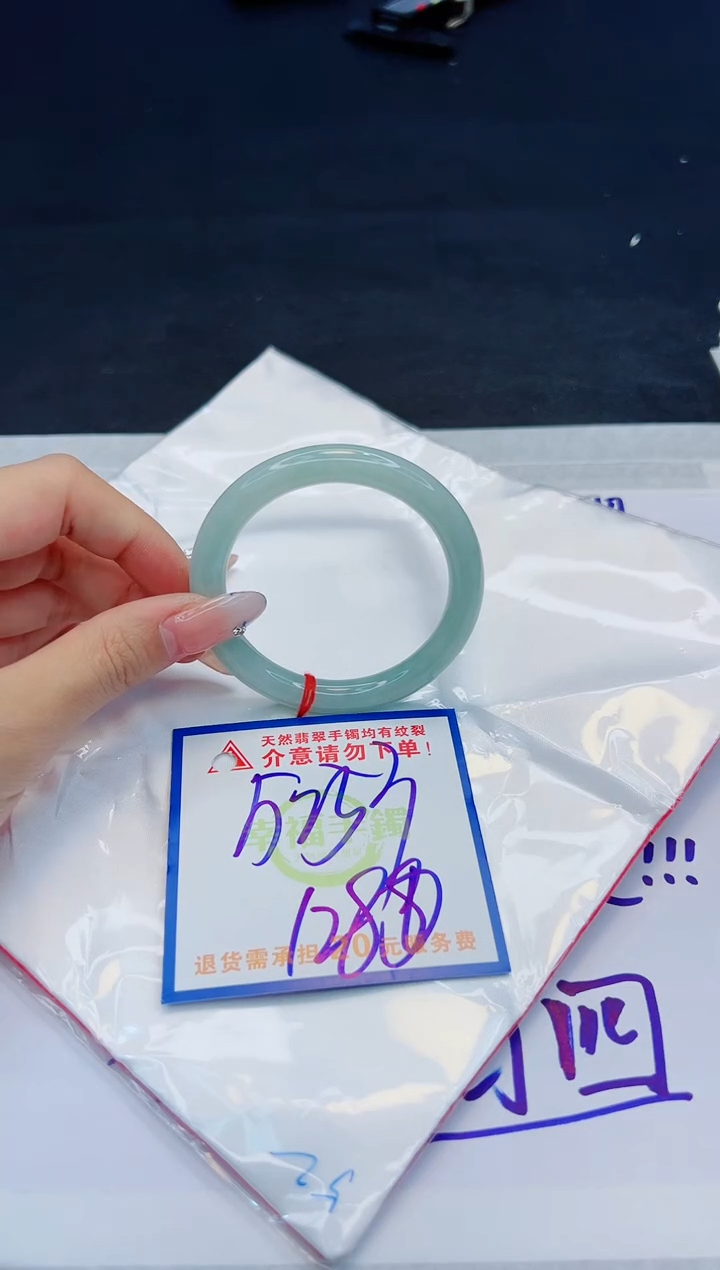 【闪购商品】翡翠手镯未镶嵌，质检证书图片色彩偏黑白