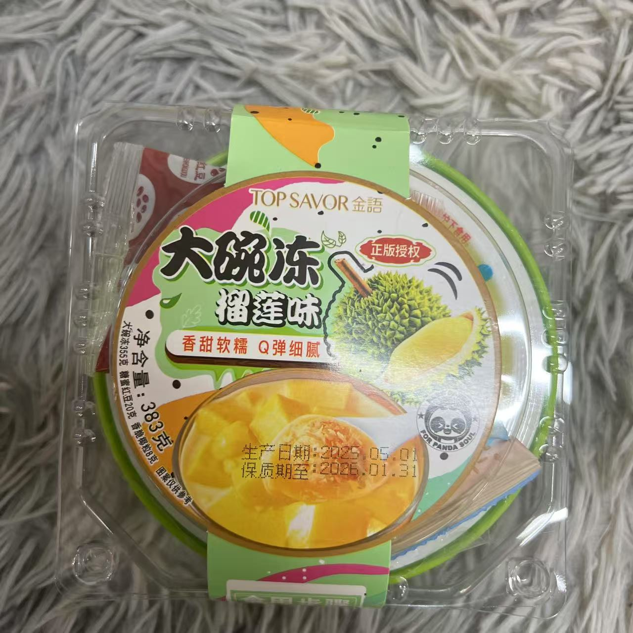 澳门风味金语大碗冻（榴莲味）