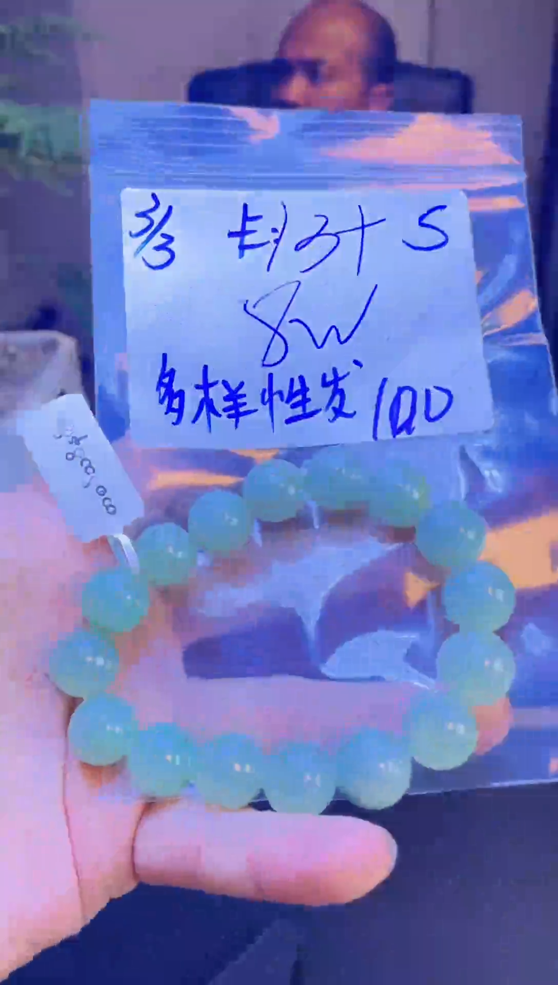 【闪购商品】定制翡翠未镶嵌多样性发货 拍一发一