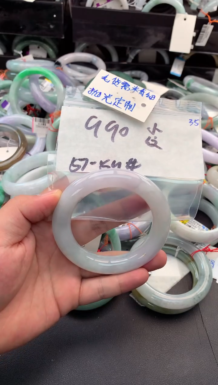 【闪购商品】定制翡翠未镶嵌毛货需精细抛光+多人