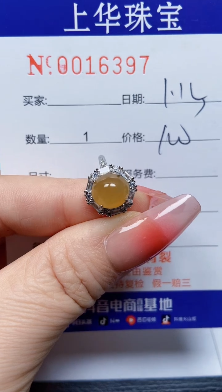【闪购商品】翡翠戒指银S925镶嵌16397