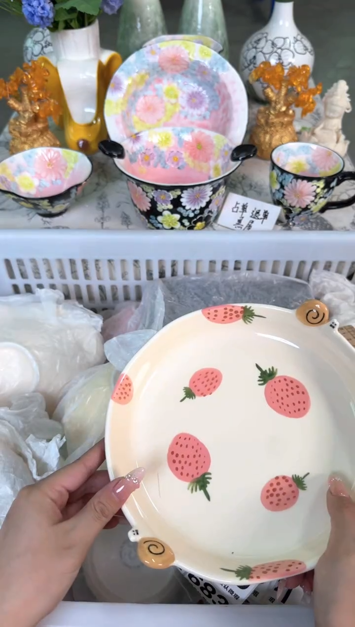 瓷片668默认微瑕15包邮库存1件