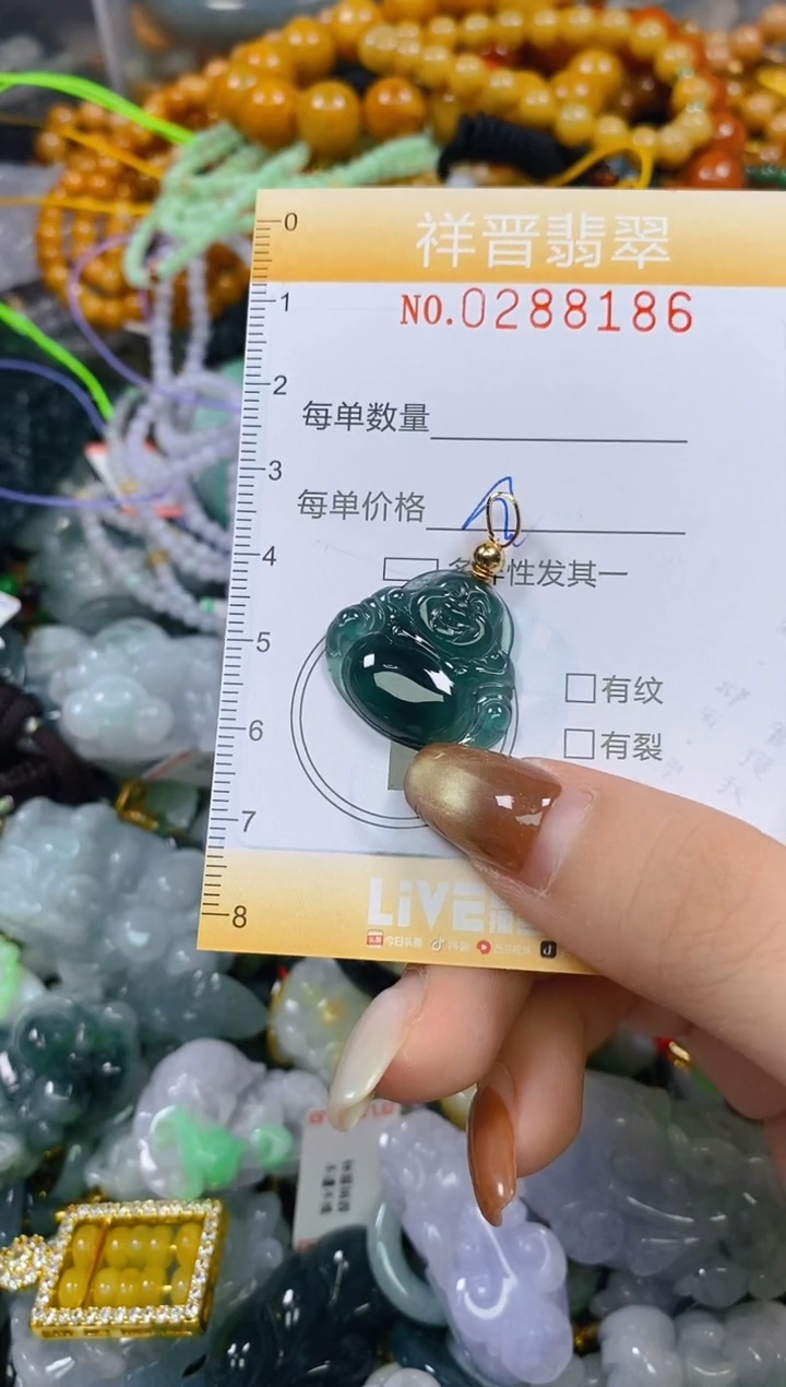 颈饰未镶嵌翡翠闪购0288186