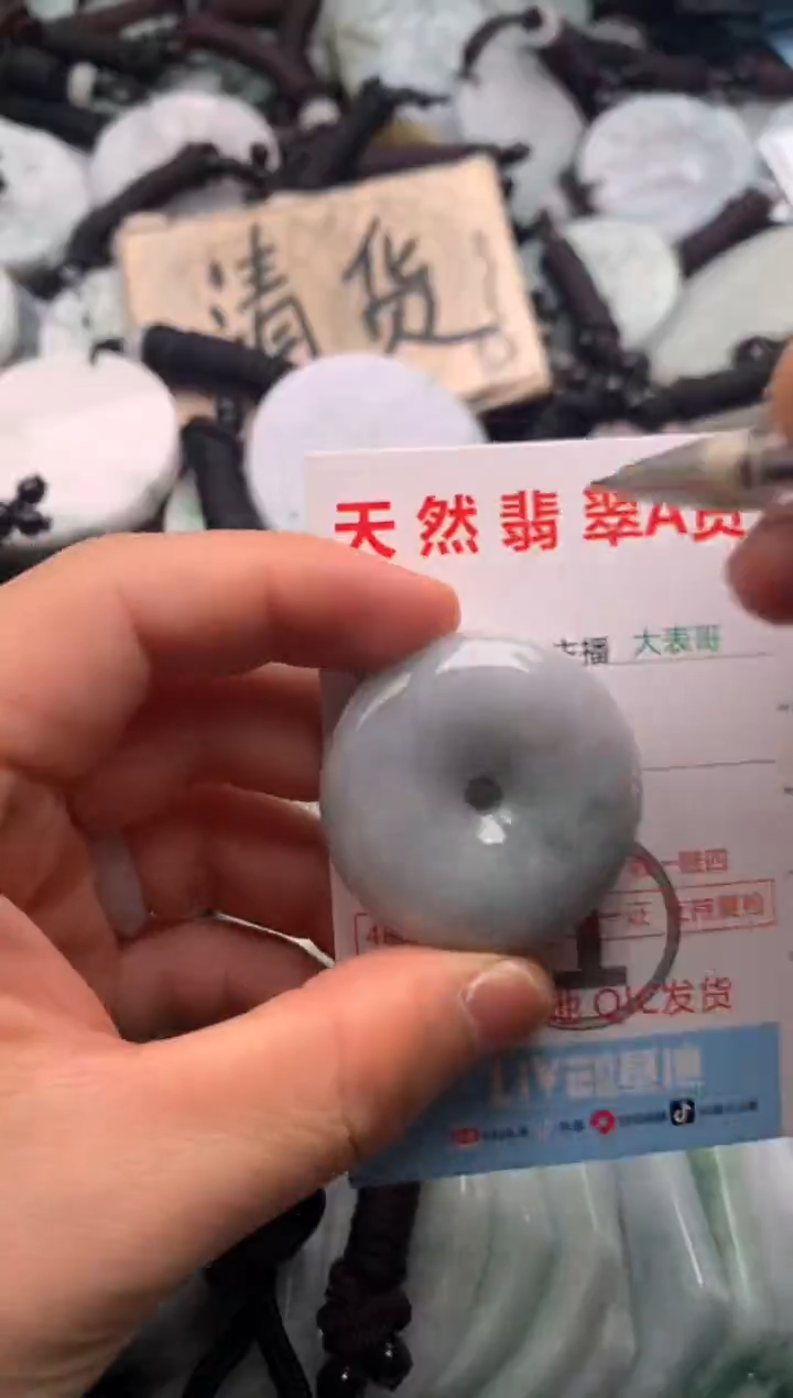 【闪购商品】翡翠吊坠(不含链)未镶嵌1