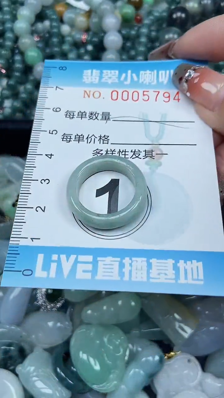 【闪购商品】翡翠颈饰未镶嵌闪购0005794多样性发其一