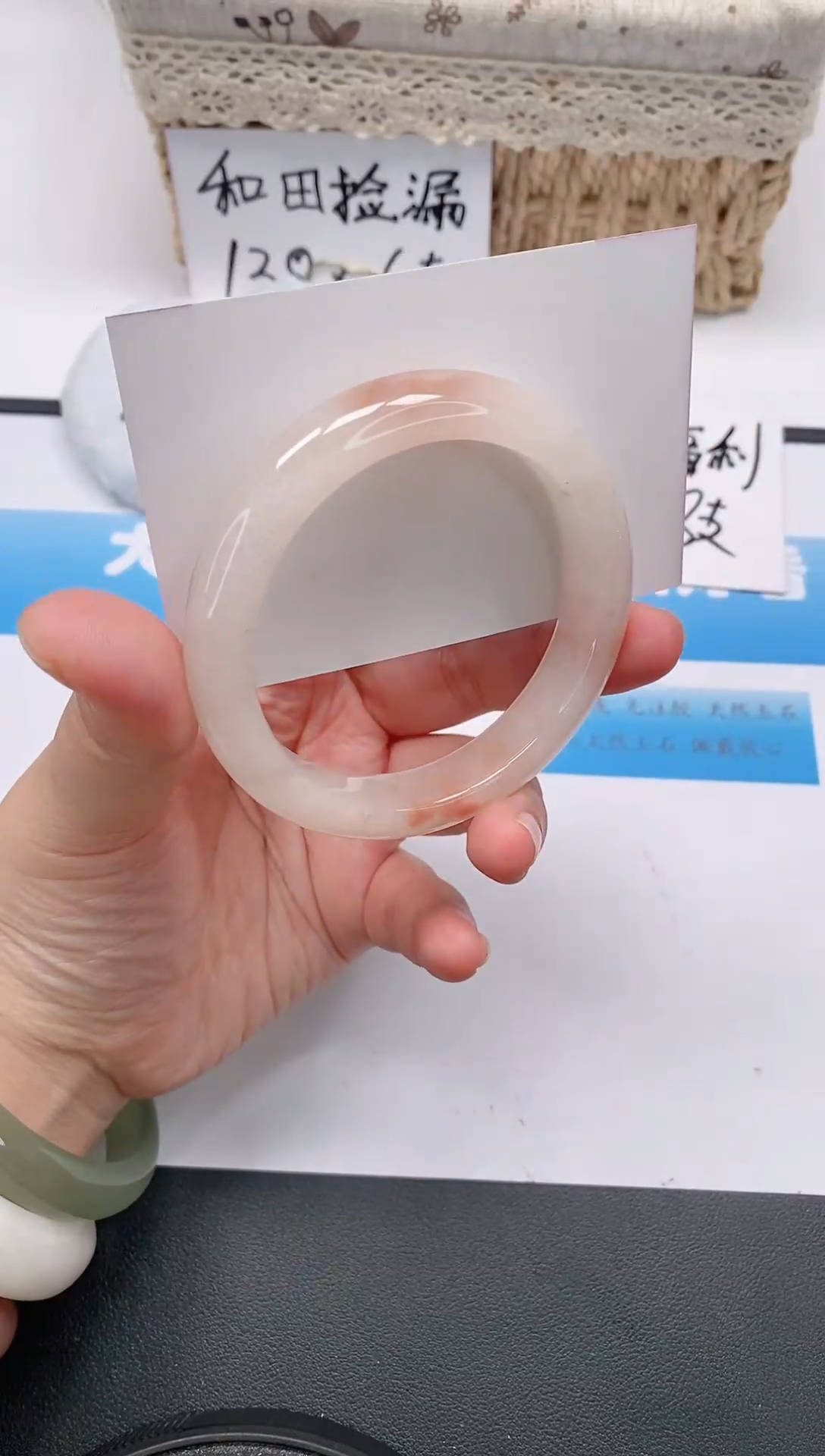 未镶嵌手镯石英质玉170/58-59
