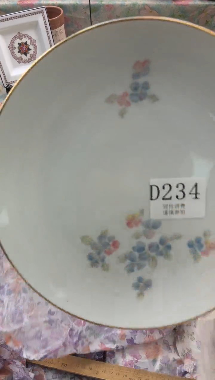 瓷片高       D234