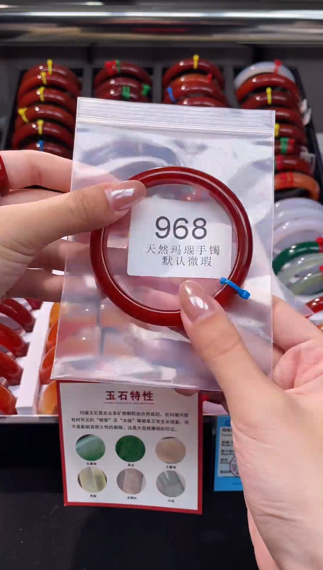 手镯玛瑙/玉髓未镶嵌62圈口*A968