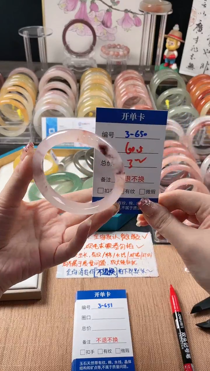 未镶嵌手镯石英质玉3-650