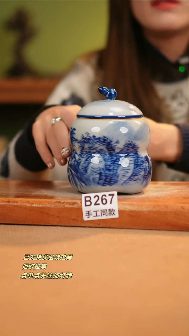 【闪购商品】瓷片B267窑林瓷业瓷器