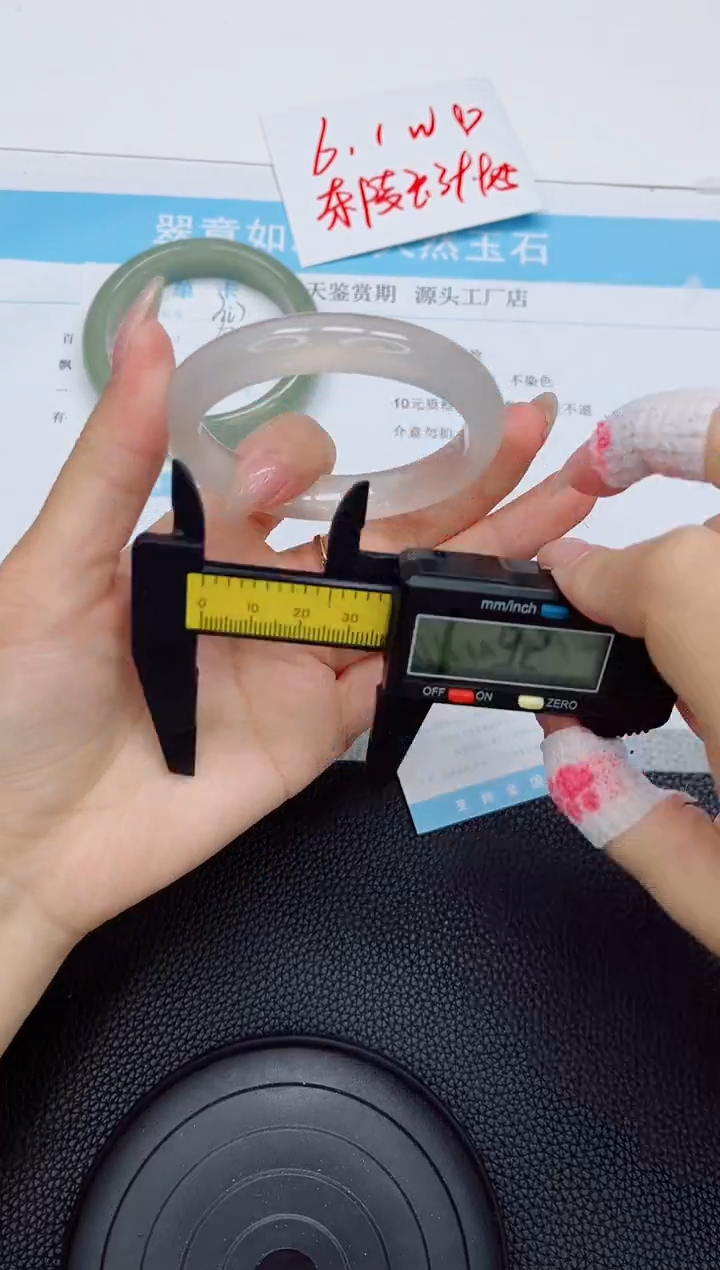 石英质玉手镯未镶嵌308-54.4