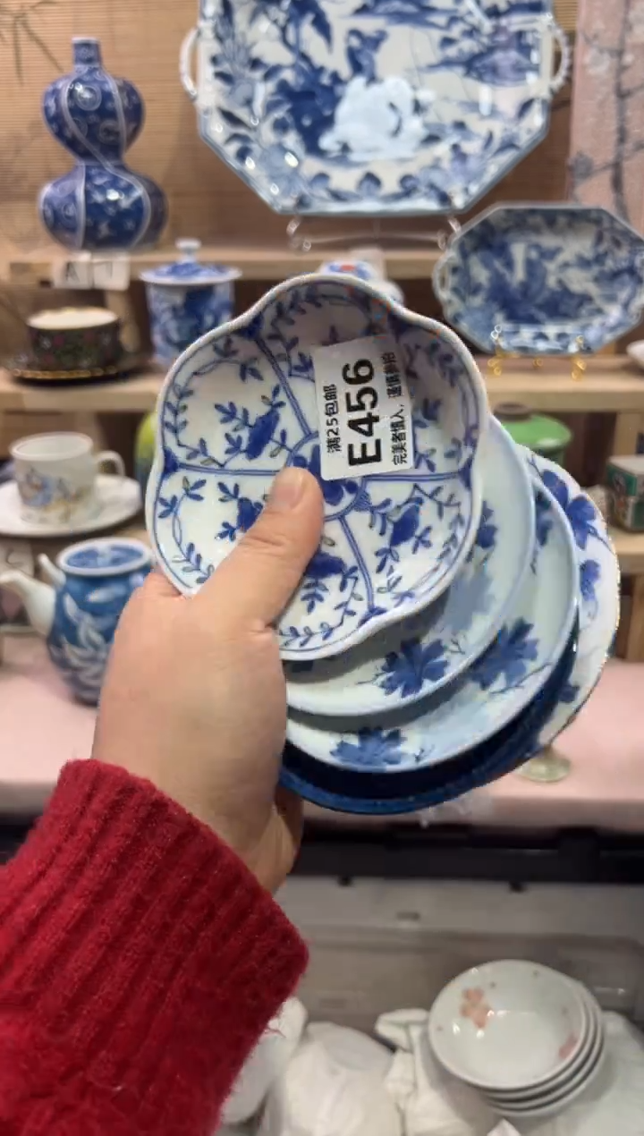 瓷片小*天               E456