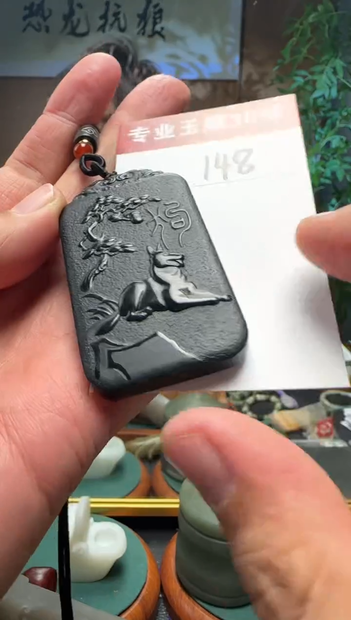 【闪购商品】和田玉挂件未镶嵌148