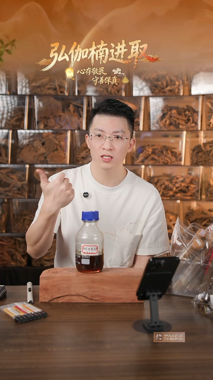 沉香沉香精油2018年制高阶老登流眉古法原油1克