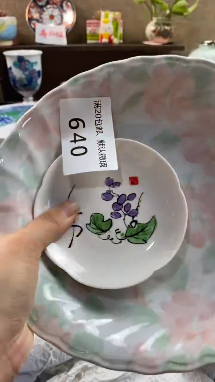 其他陶大****✨640满20包邮，谨慎参拍，感谢支持。