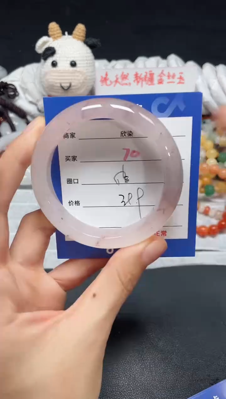 【闪购商品】石英质玉手镯未镶嵌70